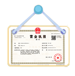 长阳资质代办